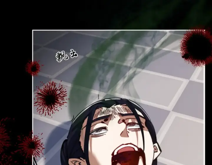 漫画《师尊：这个冲师逆徒才不是圣子》第39话 忘了被我压制的样子了？第13张图