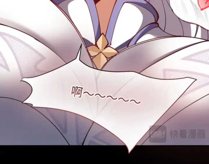 漫画《师尊：这个冲师逆徒才不是圣子》第39话 忘了被我压制的样子了？第148张图