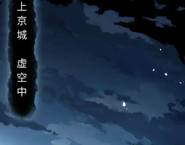 漫画《师尊：这个冲师逆徒才不是圣子》第39话 忘了被我压制的样子了？第174张图