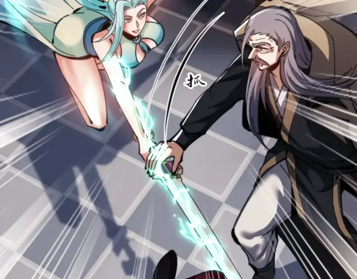 漫画《师尊：这个冲师逆徒才不是圣子》第39话 忘了被我压制的样子了？第35张图