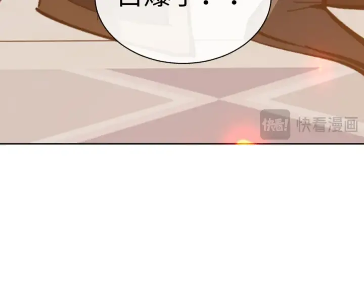漫画《师尊：这个冲师逆徒才不是圣子》第39话 忘了被我压制的样子了？第52张图