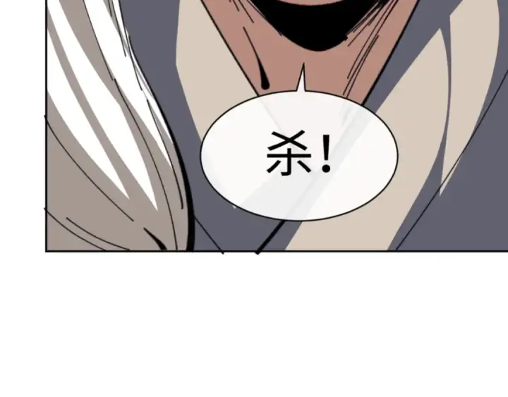 漫画《师尊：这个冲师逆徒才不是圣子》第39话 忘了被我压制的样子了？第66张图