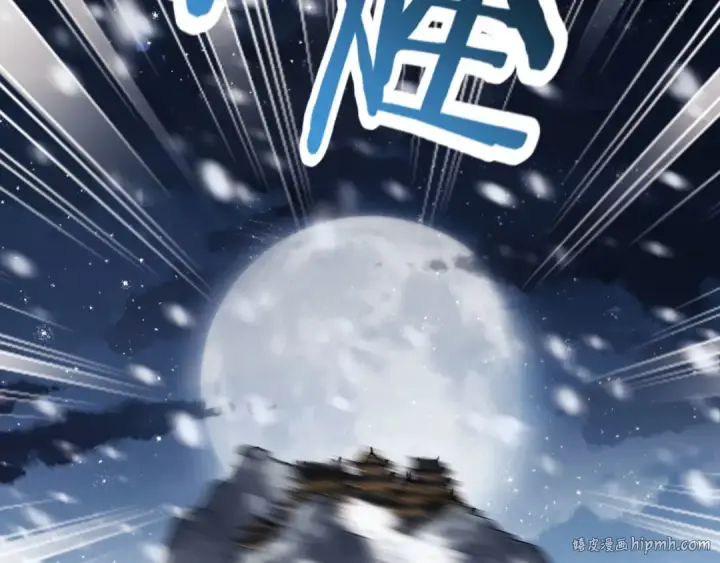 漫画《师尊：这个冲师逆徒才不是圣子》第39话 忘了被我压制的样子了？第72张图