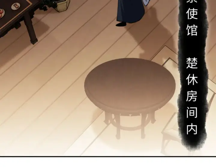 《师尊：这个冲师逆徒才不是圣子》第40话 师尊的实力图10