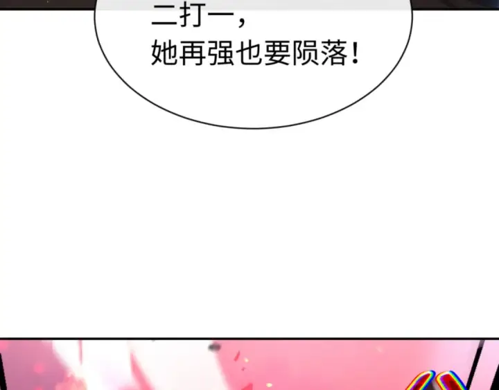 《师尊：这个冲师逆徒才不是圣子》第40话 师尊的实力图100