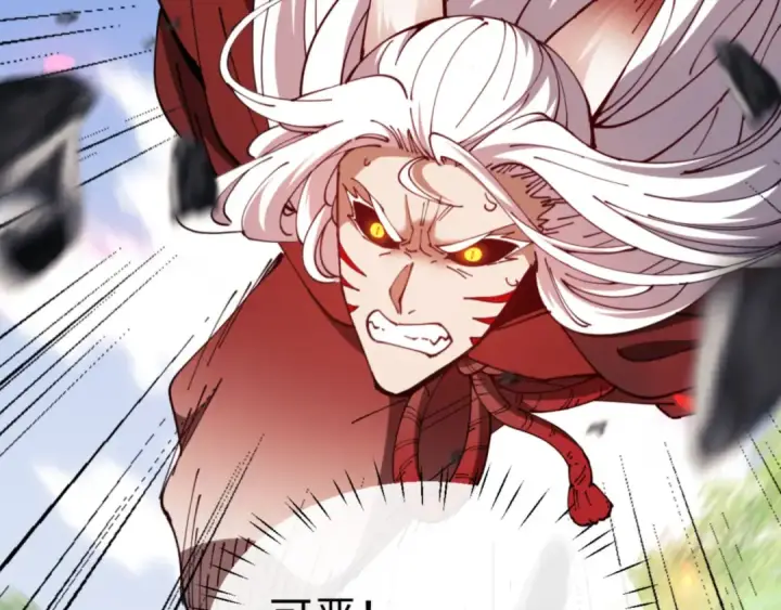 《师尊：这个冲师逆徒才不是圣子》第40话 师尊的实力图109