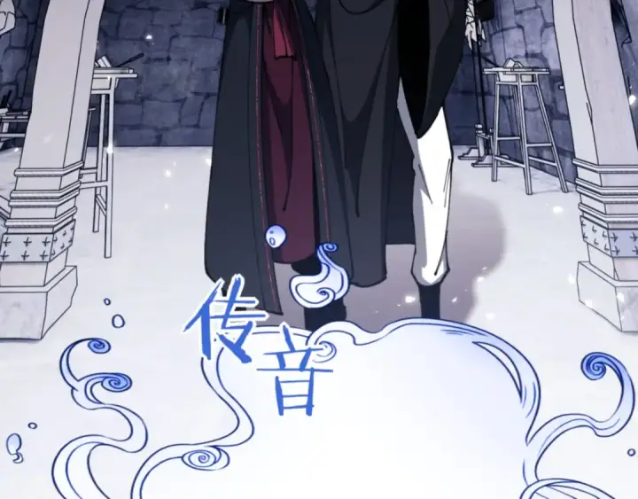 《师尊：这个冲师逆徒才不是圣子》第40话 师尊的实力图122