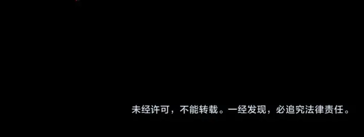 《师尊：这个冲师逆徒才不是圣子》第40话 师尊的实力图182