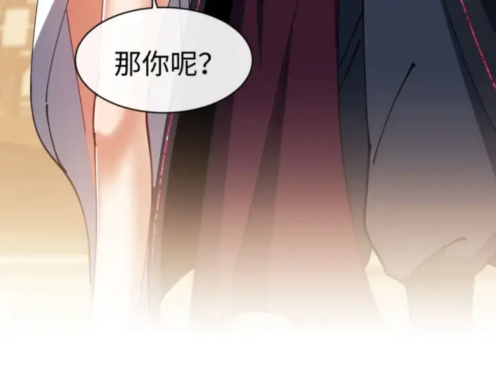 《师尊：这个冲师逆徒才不是圣子》第40话 师尊的实力图28