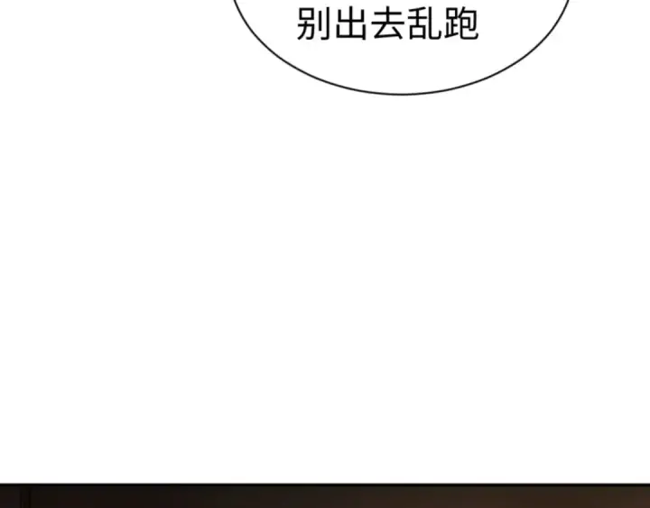 《师尊：这个冲师逆徒才不是圣子》第40话 师尊的实力图37