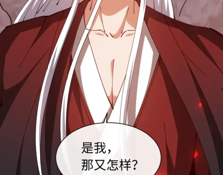 《师尊：这个冲师逆徒才不是圣子》第40话 师尊的实力图57