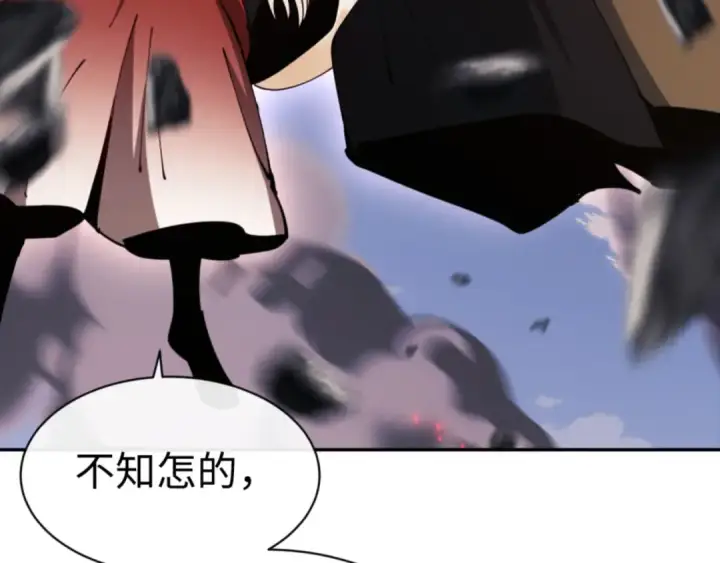 《师尊：这个冲师逆徒才不是圣子》第40话 师尊的实力图93
