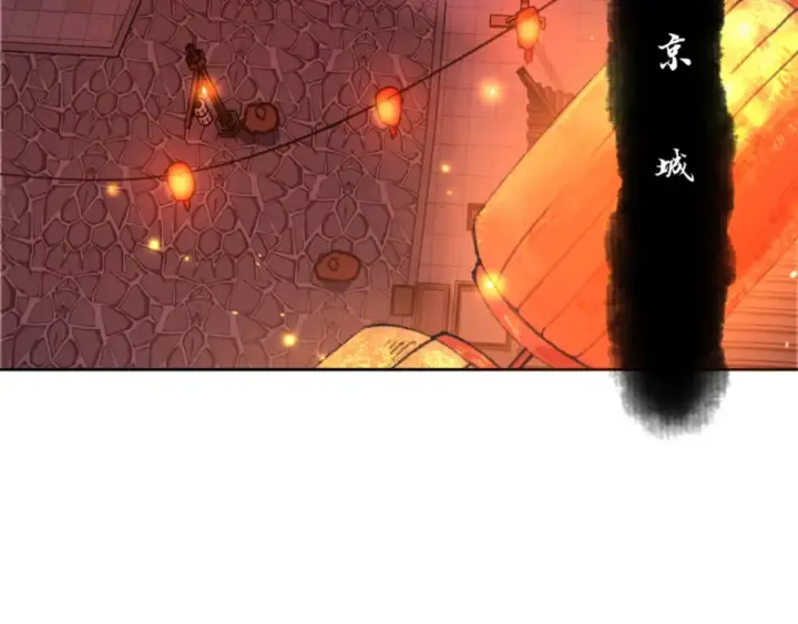 《师尊：这个冲师逆徒才不是圣子》第41话 这样的楚休是最强的！图133