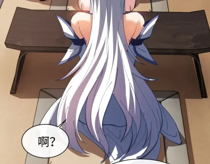 《师尊：这个冲师逆徒才不是圣子》第41话 这样的楚休是最强的！图153