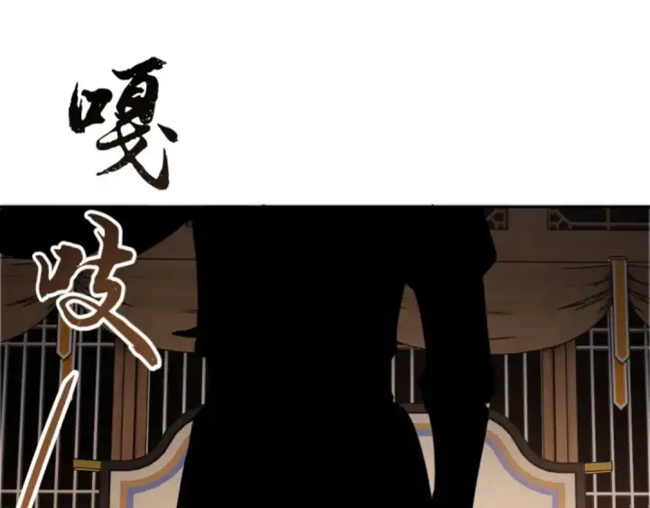 《师尊：这个冲师逆徒才不是圣子》第41话 这样的楚休是最强的！图157
