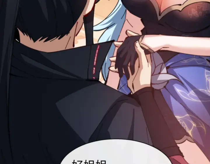 《师尊：这个冲师逆徒才不是圣子》第41话 这样的楚休是最强的！图165
