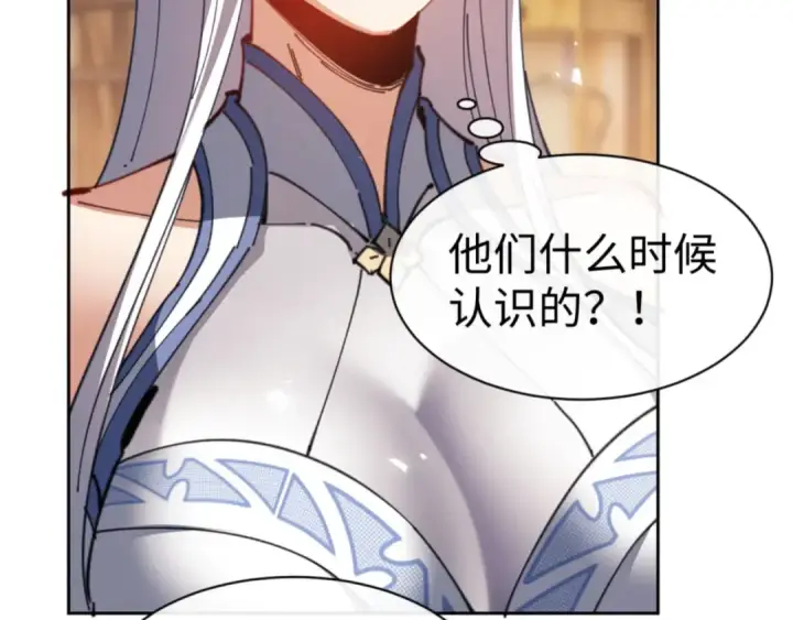 《师尊：这个冲师逆徒才不是圣子》第41话 这样的楚休是最强的！图167