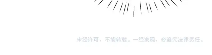 《师尊：这个冲师逆徒才不是圣子》第41话 这样的楚休是最强的！图178