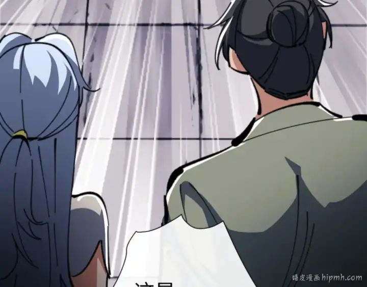 《师尊：这个冲师逆徒才不是圣子》第41话 这样的楚休是最强的！图40