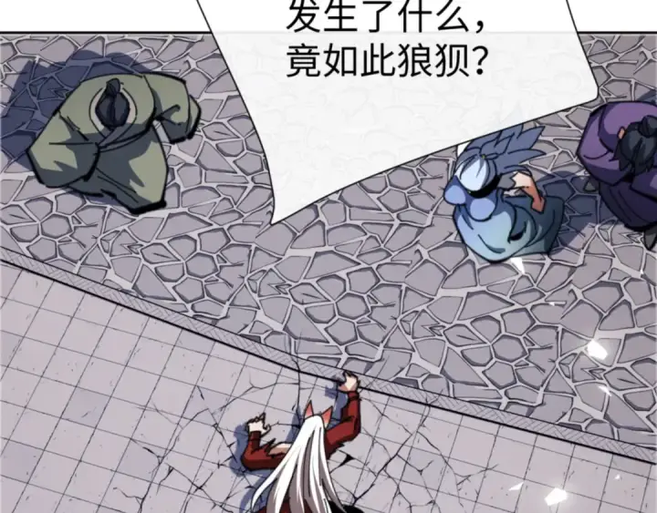 《师尊：这个冲师逆徒才不是圣子》第41话 这样的楚休是最强的！图42