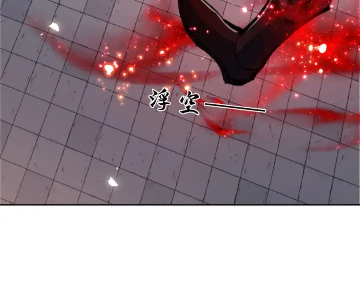 《师尊：这个冲师逆徒才不是圣子》第41话 这样的楚休是最强的！图44