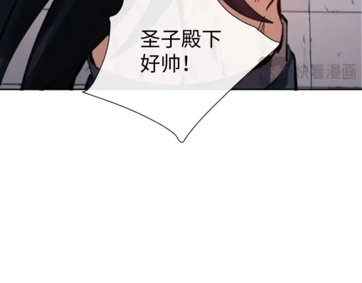 《师尊：这个冲师逆徒才不是圣子》第41话 这样的楚休是最强的！图54