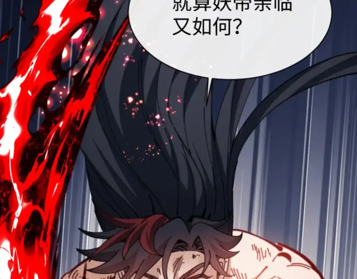 《师尊：这个冲师逆徒才不是圣子》第41话 这样的楚休是最强的！图76