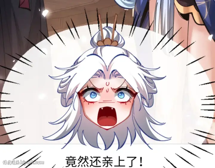 《师尊：这个冲师逆徒才不是圣子》第42话 逆徒！你的手往哪里放！？图120
