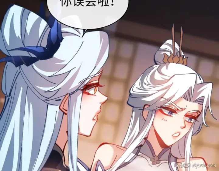 《师尊：这个冲师逆徒才不是圣子》第42话 逆徒！你的手往哪里放！？图152