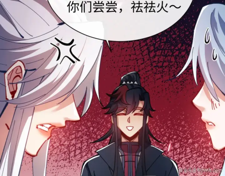 《师尊：这个冲师逆徒才不是圣子》第42话 逆徒！你的手往哪里放！？图168