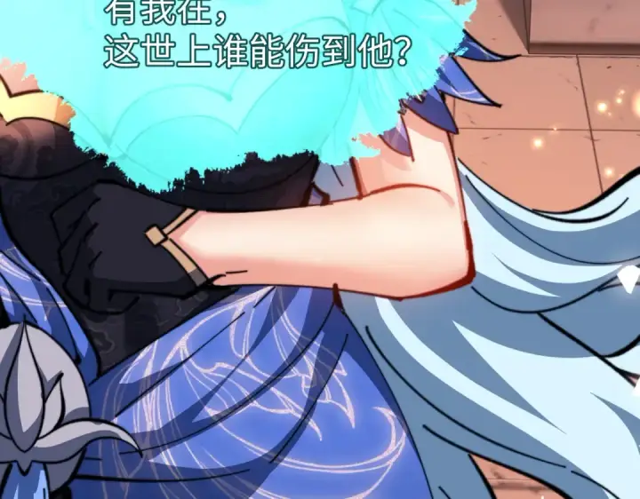 《师尊：这个冲师逆徒才不是圣子》第42话 逆徒！你的手往哪里放！？图52