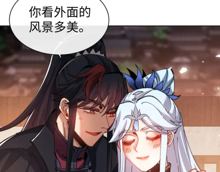 《师尊：这个冲师逆徒才不是圣子》第42话 逆徒！你的手往哪里放！？图76