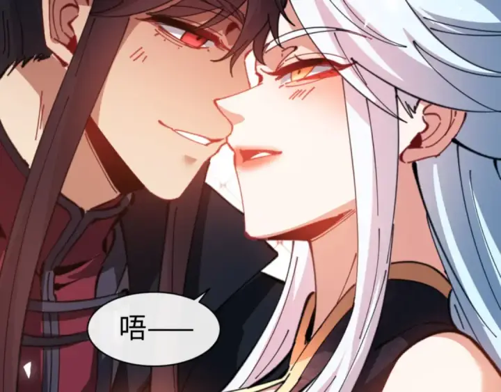 《师尊：这个冲师逆徒才不是圣子》第42话 逆徒！你的手往哪里放！？图82