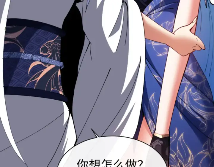《师尊：这个冲师逆徒才不是圣子》第43话 三人行，必有我师尊！图162