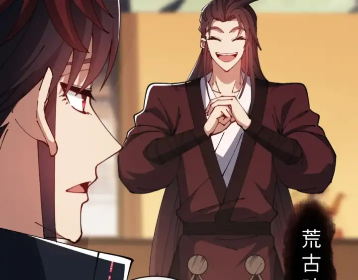 《师尊：这个冲师逆徒才不是圣子》第43话 三人行，必有我师尊！图47