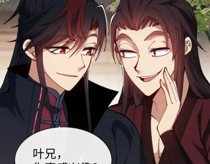 《师尊：这个冲师逆徒才不是圣子》第43话 三人行，必有我师尊！图55