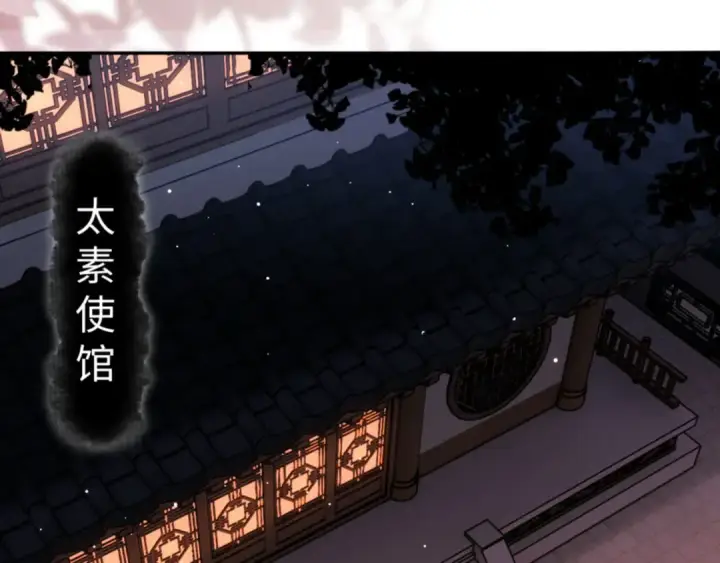 《师尊：这个冲师逆徒才不是圣子》第43话 三人行，必有我师尊！图61