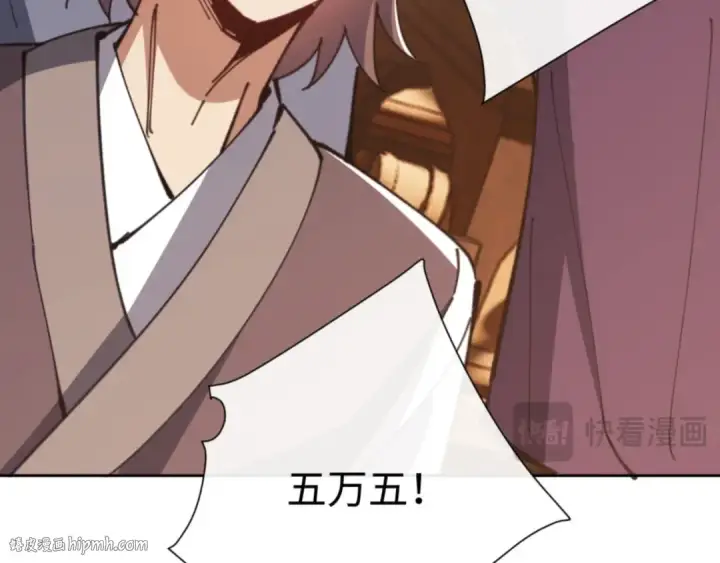 《师尊：这个冲师逆徒才不是圣子》第44话 楚休尝到了失败的滋味？！图104