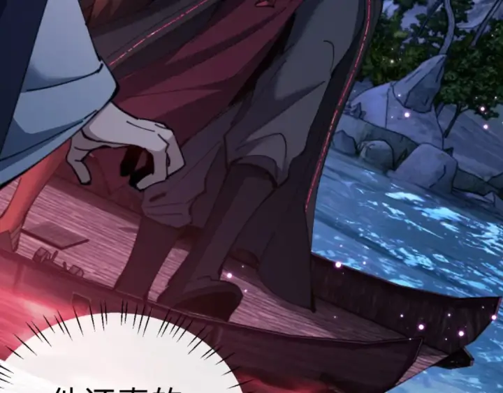 《师尊：这个冲师逆徒才不是圣子》第44话 楚休尝到了失败的滋味？！图156
