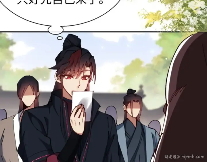 《师尊：这个冲师逆徒才不是圣子》第44话 楚休尝到了失败的滋味？！图16