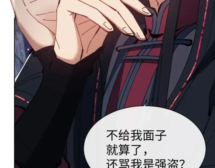 《师尊：这个冲师逆徒才不是圣子》第44话 楚休尝到了失败的滋味？！图166