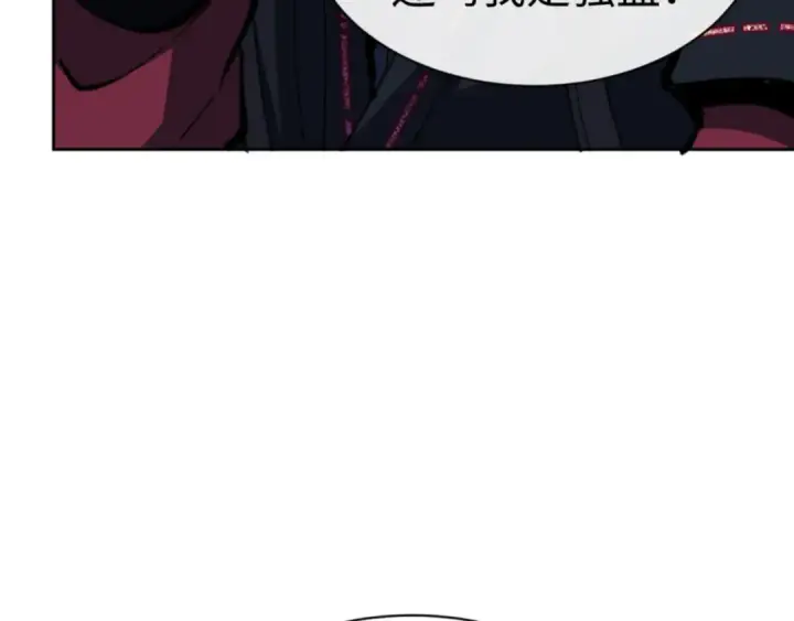 《师尊：这个冲师逆徒才不是圣子》第44话 楚休尝到了失败的滋味？！图167