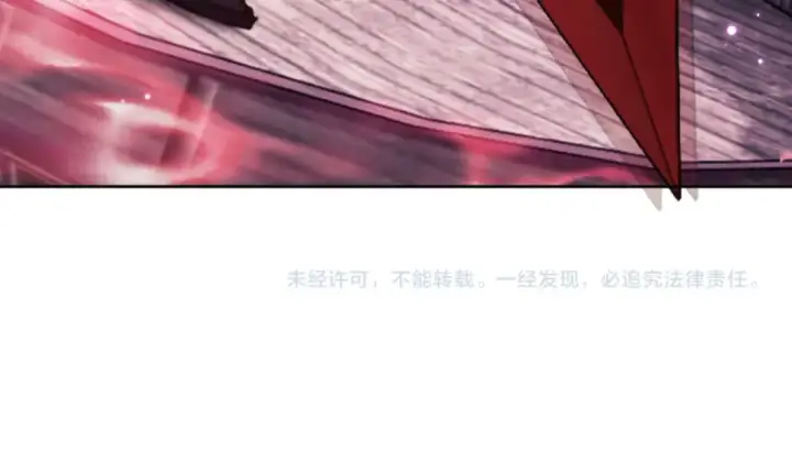 《师尊：这个冲师逆徒才不是圣子》第44话 楚休尝到了失败的滋味？！图171
