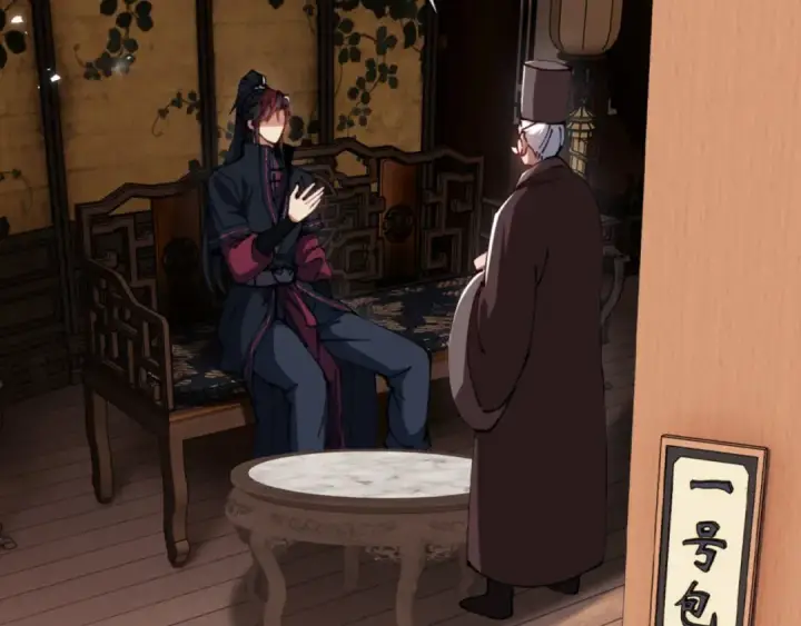 《师尊：这个冲师逆徒才不是圣子》第44话 楚休尝到了失败的滋味？！图26