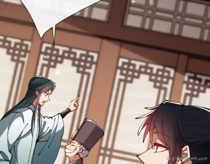 《师尊：这个冲师逆徒才不是圣子》第44话 楚休尝到了失败的滋味？！图40