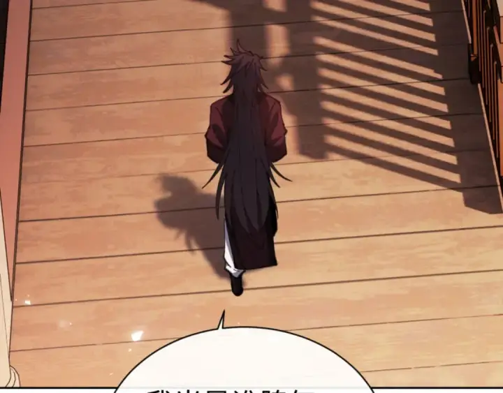 《师尊：这个冲师逆徒才不是圣子》第44话 楚休尝到了失败的滋味？！图46