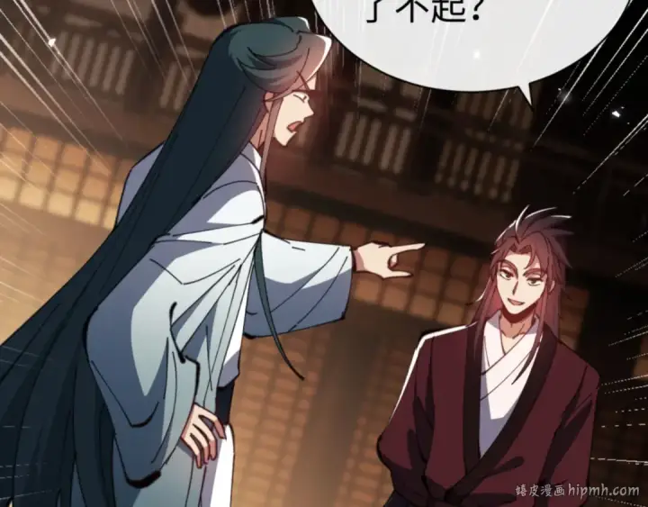 《师尊：这个冲师逆徒才不是圣子》第44话 楚休尝到了失败的滋味？！图48