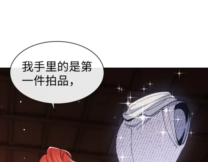 《师尊：这个冲师逆徒才不是圣子》第44话 楚休尝到了失败的滋味？！图69