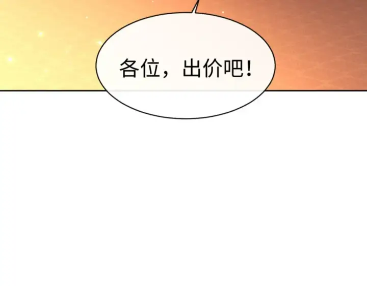 《师尊：这个冲师逆徒才不是圣子》第44话 楚休尝到了失败的滋味？！图75