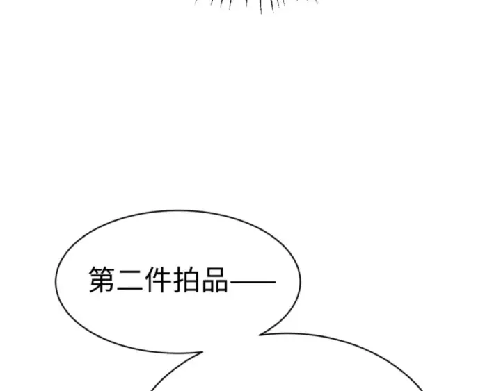《师尊：这个冲师逆徒才不是圣子》第44话 楚休尝到了失败的滋味？！图83